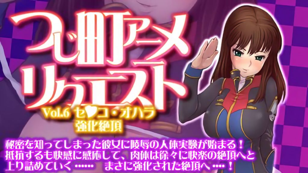 【禁漫】つじじもがエsutoVol01ヨーコ_2_第二集