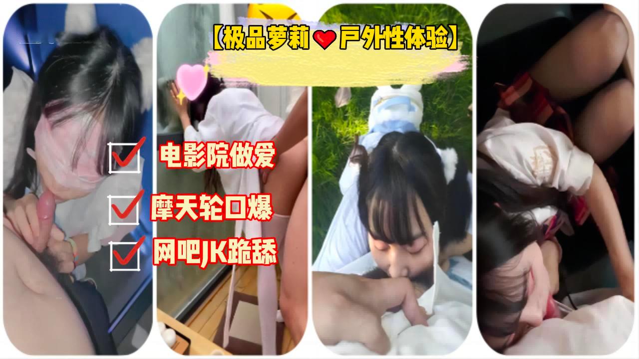 营业部第二年的松丸霞（27岁）出演AV同意（出道）！ ！下班后射精，工作中的公共性行为 松丸香澄 SOD